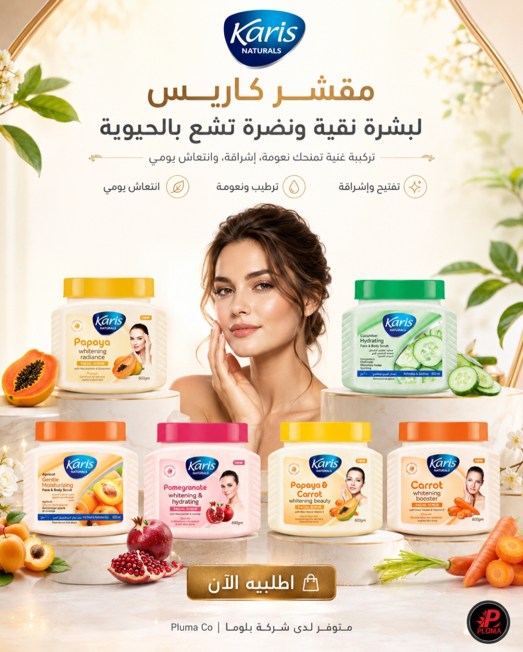 بعد 2